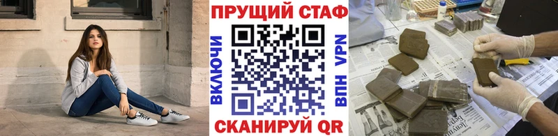 Где купить наркоту Армавир ОМГ ОМГ tor ГАШИШ Канабис COCAIN СОЛЬ