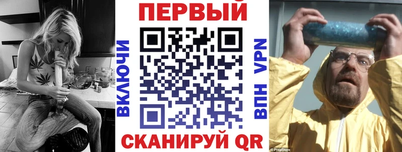 АМФЕТАМИН Розовый  Армавир 