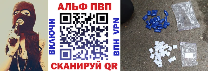 МЕГА Армавир Альфа ПВП СК как найти закладки