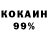 Кетамин VHQ Petros123 Murodyan