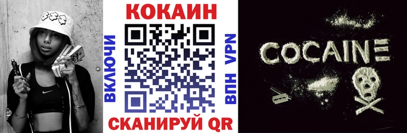цены наркотик  Армавир  Кокаин Перу 