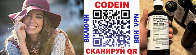 мориарти официальный сайт  Армавир  Кодеин напиток Lean (лин) 