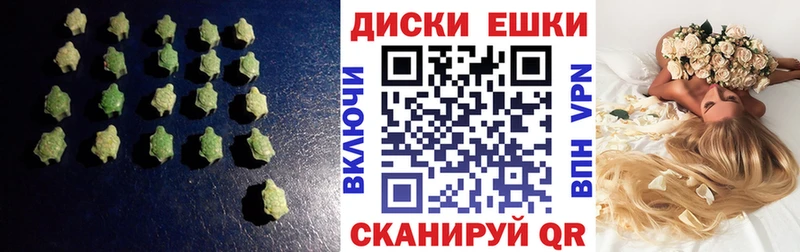 OMG маркетплейс  цена   Армавир  Экстази Cube 