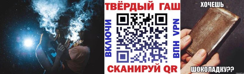 купить   OMG маркетплейс  Гашиш Premium  Армавир 
