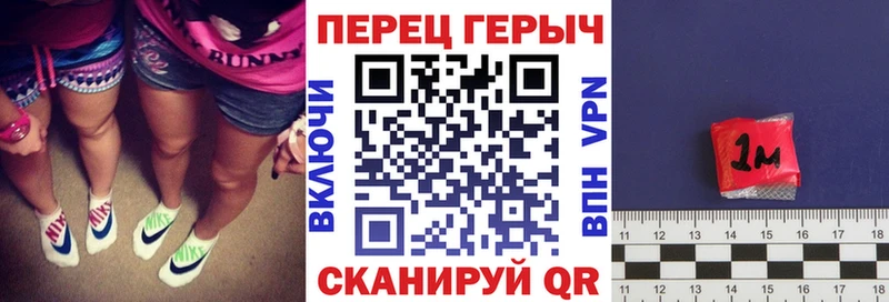 МЕГА зеркало  Армавир  ГЕРОИН гречка 