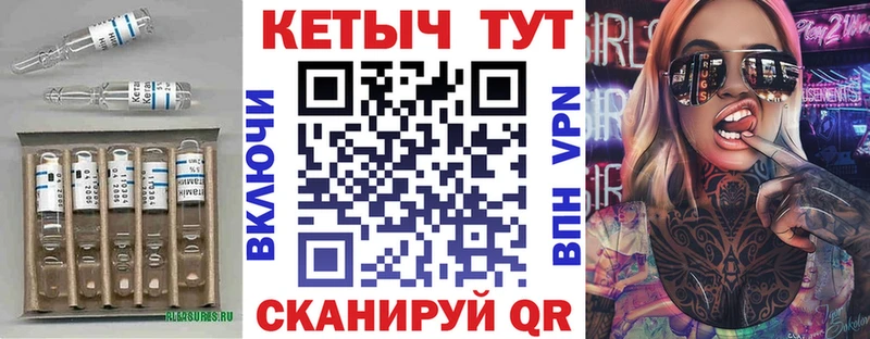 купить наркотики сайты  Армавир  КЕТАМИН VHQ 