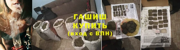 гашиш Бронницы
