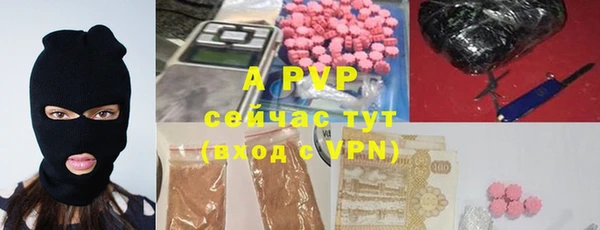 наркотики Белокуриха