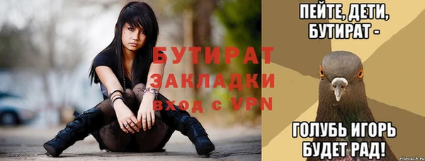 меф Заволжье