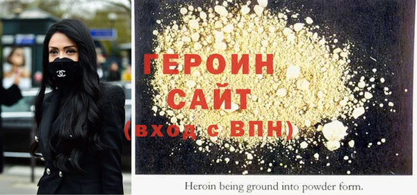 мескалин Заволжск