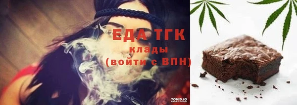 наркотики Белокуриха