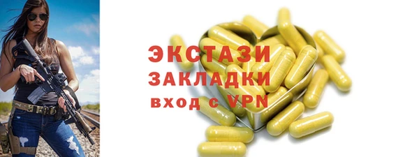 гашиш Богородск