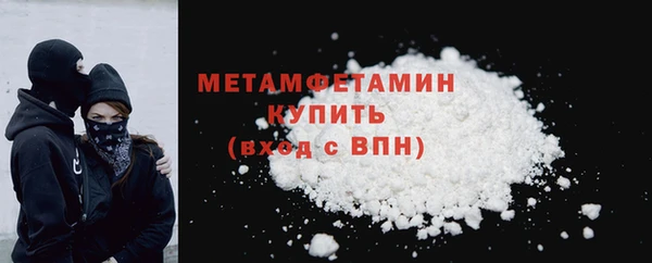 гашиш Богородск