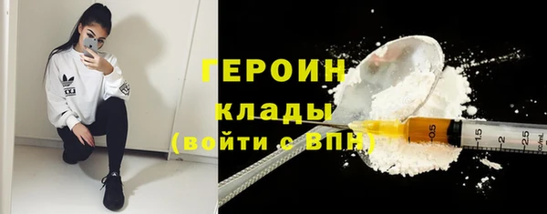 наркотики Белокуриха