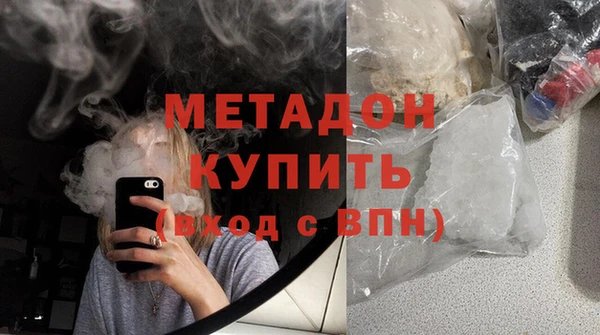 наркотики Белокуриха