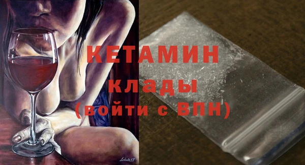 наркотики Белокуриха