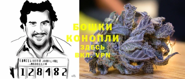 гашиш Богородск