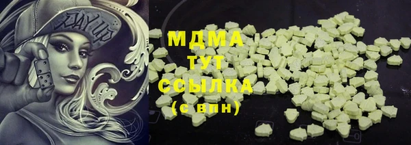 круглые Беломорск