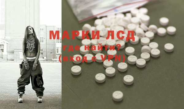 гашиш Богородск