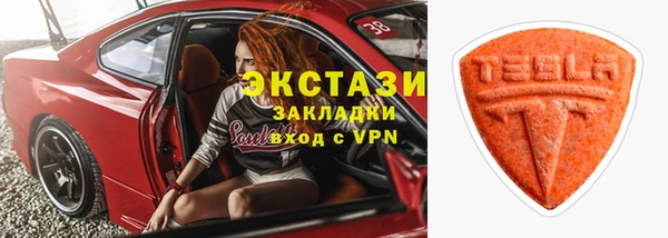 spice Бородино