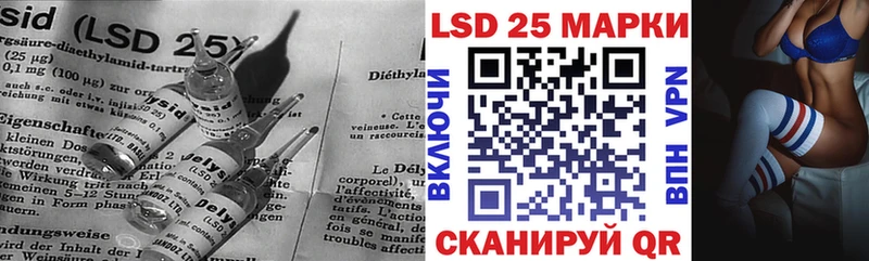 LSD-25 экстази кислота  наркотики  Армавир 