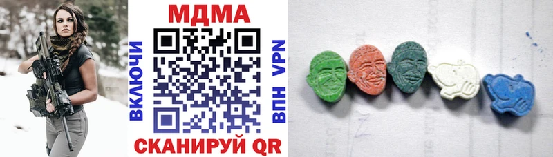 МДМА кристаллы  купить наркоту  Армавир 