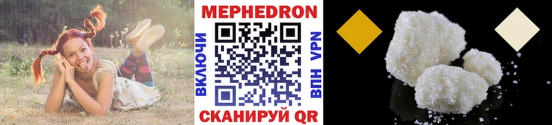 МЕФ мяу мяу ОМГ ОМГ ССЫЛКА Армавир
