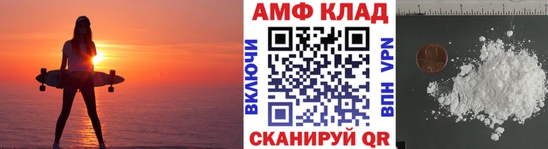 это Telegram  Армавир  МЕТАМФЕТАМИН пудра  где найти наркотики 