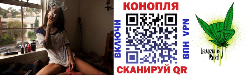 Марихуана Amnesia Армавир